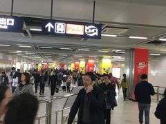 -范湖(地铁站)