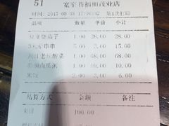 账单-张氏宽窄巷成都名小吃(茂业百货华强北店)