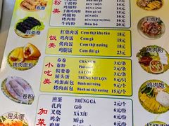 -华姐鸡粉(教育路店)