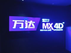 -万达影城(南昌西湖IMAX店)
