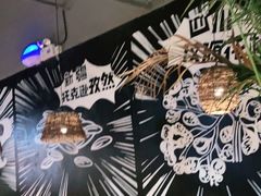 -管氏翅吧(台湾街店)