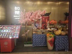 -知楚•精致湖北菜(武商MALL店)