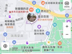 -夏日百货