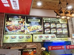 -集草轩·重庆麻辣烤鱼(西湖道店)