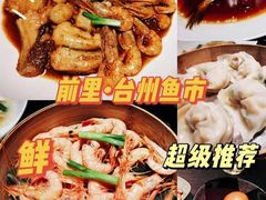-富淳饭店(世纪公园店)