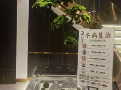 -正清和·推拿养生(二七广场店)