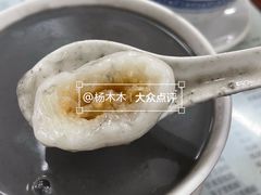 -阿三麻蓉汤圆(顺光大厦店)