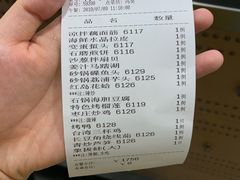 -新海渔港·胶东海鲜家常菜·家宴(奥体中心店)