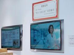 -同仁验光配镜(亚运村店)