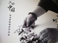 -Lotus 莲花空间(国贸商城店)