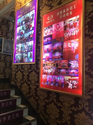 -莎蔓莉莎美容会所