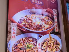 -川正旺江湖菜(三元桥店)