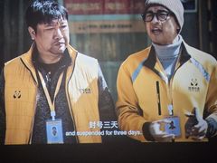 -星环影城(立水桥店)