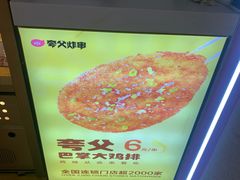 -夸父炸串(金桥国际广场店)