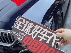 -阿胡BOP保镖隐形车衣(静安旗舰店)