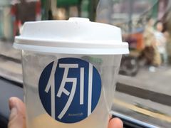 -Be Lived Cafe比例咖啡(摩天轮店)
