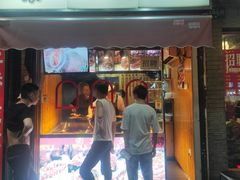 门面-衢州鸭头(古美路店)