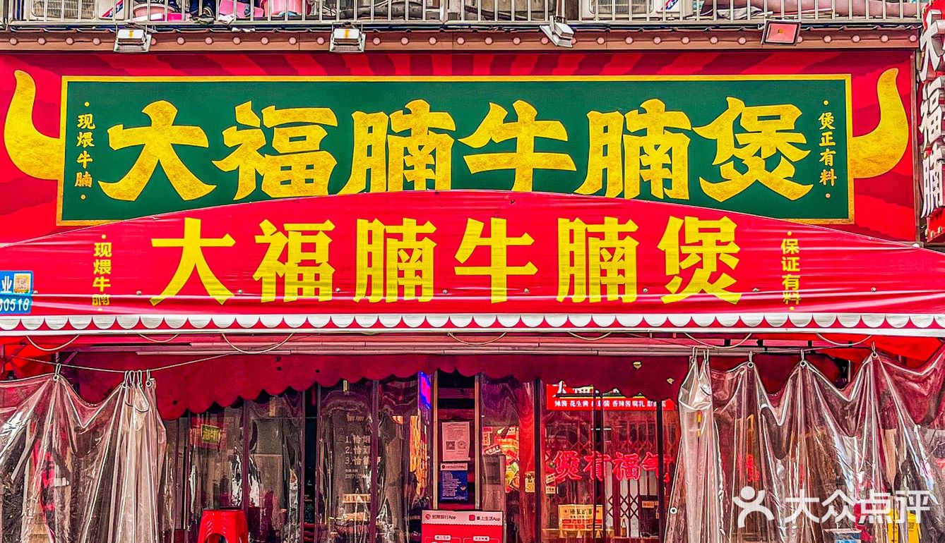 香香甜甜，很合我口味!搭配热乎乎的香辣牛腩真是恰到好处！