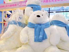 -Mr·Kuma酷么先生雪之乐园