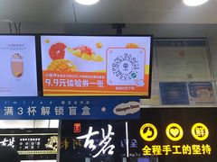 -古茗(华业街店)