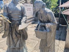 -绍兴书圣故里景区