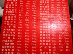 -三哥田螺(北书院街店)