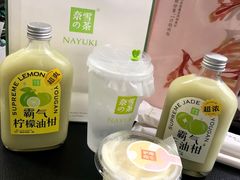 -奈雪的茶(正弘城PRO+店)