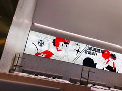 -湯島涮小火锅(余姚五彩城店)