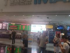 -金逸影城(大悦城IMAX激光店)