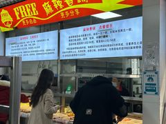 -中国农业大学·第四食堂风味餐厅