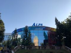 -世界之窗阿尔卑斯冰雪世界