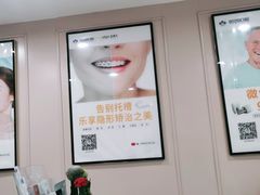 -启辰口腔(南坪店)