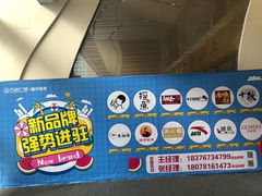 -万达广场(南宁青秀店)