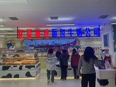 -红星前进面包牛奶公司(君太店)