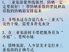 -三亚亚龙湾万豪度假酒店