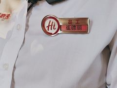 -海底捞火锅(枫蓝国际购物中心店)