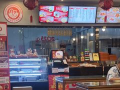 -庆丰包子铺(安东店)