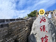 -慕田峪长城