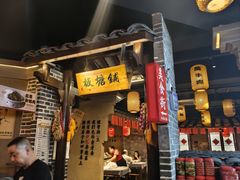-帝一铭家宴(板塘店)