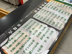 -百年认一力 太原老字号 (桥头街店)