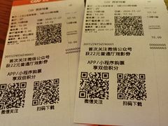 -CGV影城(悦荟4DX店)