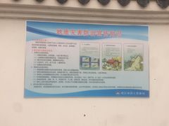 -孤山景区-孤山寺