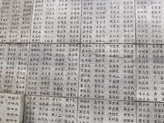 -侵华日军南京大屠杀遇难同胞纪念馆