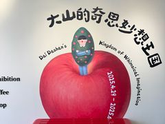 -辰熙ACX星海艺术中心