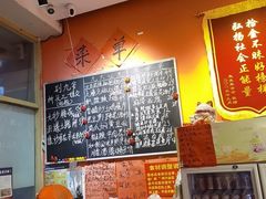 -荆九爷爆炒桥头三嫩(夫子庙店)