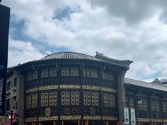 -嘉华鲜花饼·现烤(昆明老街店)