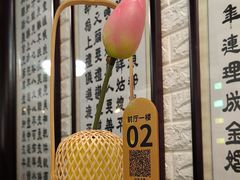 -蟹村草堂·苏式园林人文农家·大闸蟹