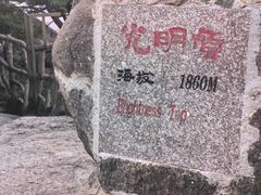 -黄山风景区