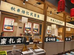 -饭橘汉江码头·乡野土菜馆(静安路店)