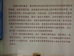 -古陶文明博物馆
